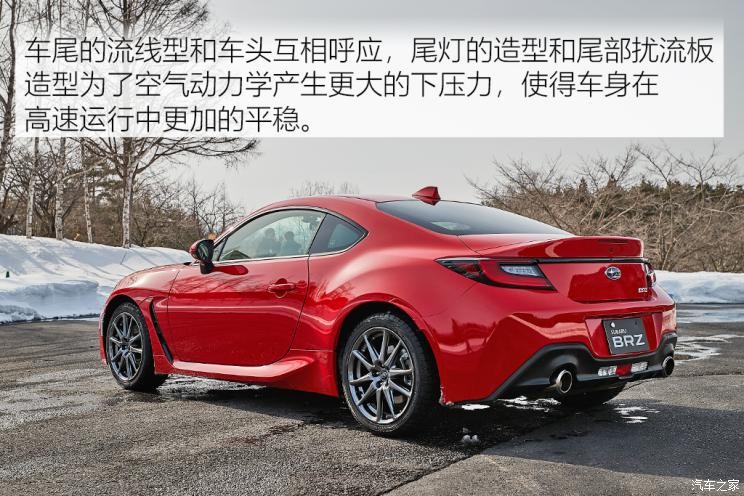 斯巴魯 斯巴魯BRZ 2022款 2.4L 自動(dòng)版EyeSight