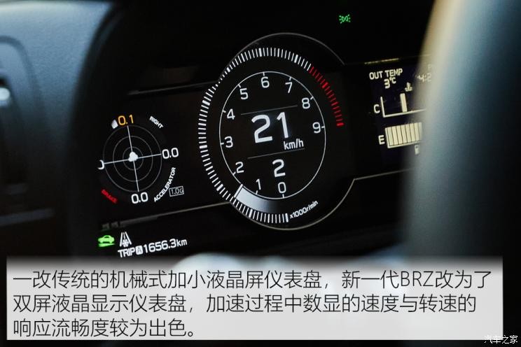 斯巴魯 斯巴魯BRZ 2022款 2.4L 自動(dòng)版EyeSight