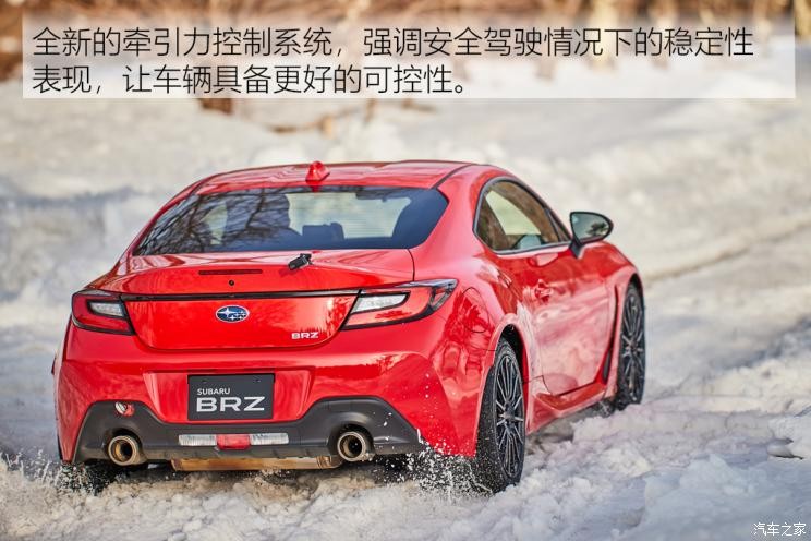 斯巴魯 斯巴魯BRZ 2022款 2.4L 自動(dòng)版EyeSight