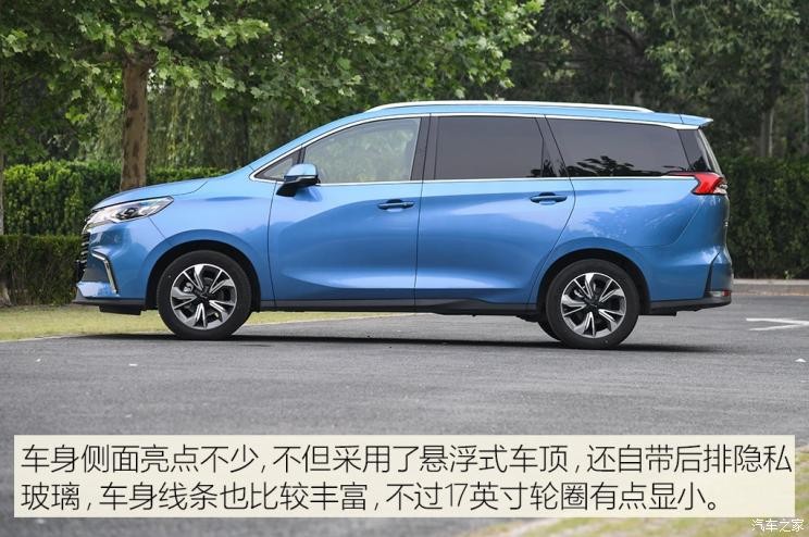 上汽大通MAXUS 上汽大通G50 2019款 1.5T 自動豪華版