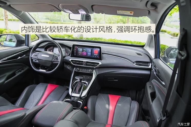 上汽大通MAXUS 上汽大通G50 2019款 1.5T 自動豪華版