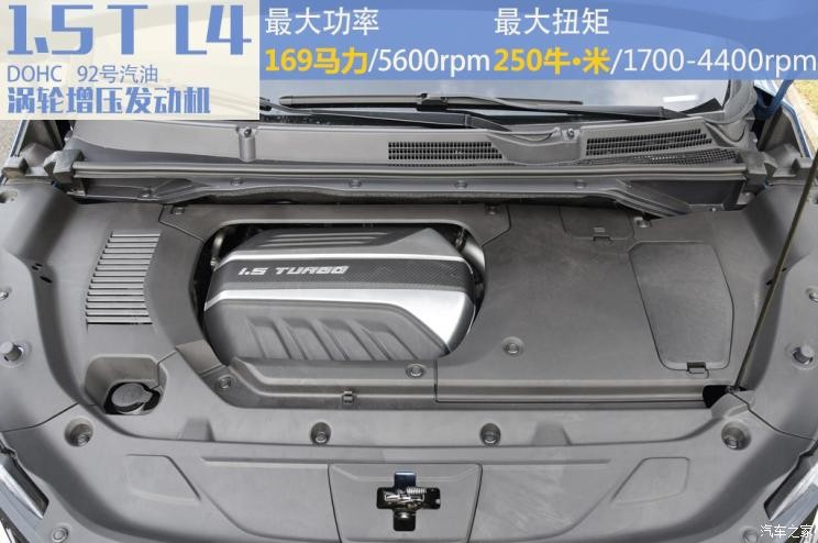 上汽大通MAXUS 上汽大通G50 2019款 1.5T 自動豪華版