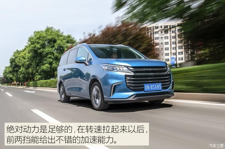 上汽大通MAXUS 上汽大通G50 2019款 1.5T 自動豪華版