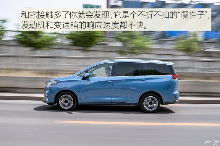 上汽大通MAXUS 上汽大通G50 2019款 1.5T 自動豪華版