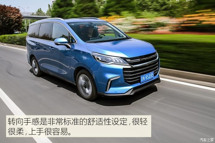 上汽大通MAXUS 上汽大通G50 2019款 1.5T 自動(dòng)豪華版