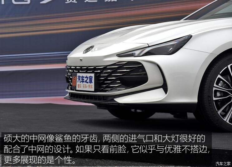 上汽集團(tuán) MG7 2022款 試裝車