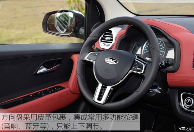 江淮汽車 瑞風(fēng)S2mini 2017款 1.3L 運動版