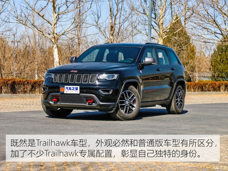 Jeep(進(jìn)口) 大切諾基(進(jìn)口) 2018款 3.6L 高性能四驅(qū)版