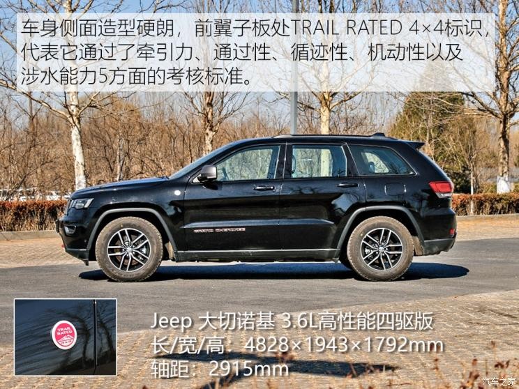 Jeep(進(jìn)口) 大切諾基(進(jìn)口) 2018款 3.6L 高性能四驅(qū)版