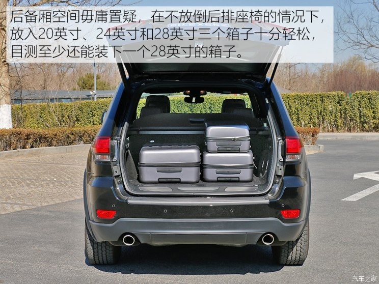 Jeep(進(jìn)口) 大切諾基(進(jìn)口) 2018款 3.6L 高性能四驅(qū)版