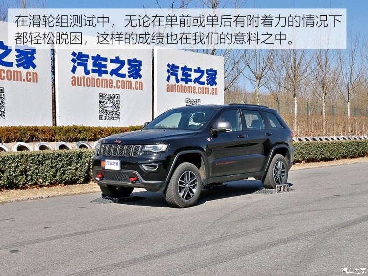 Jeep(進(jìn)口) 大切諾基(進(jìn)口) 2018款 3.6L 高性能四驅(qū)版