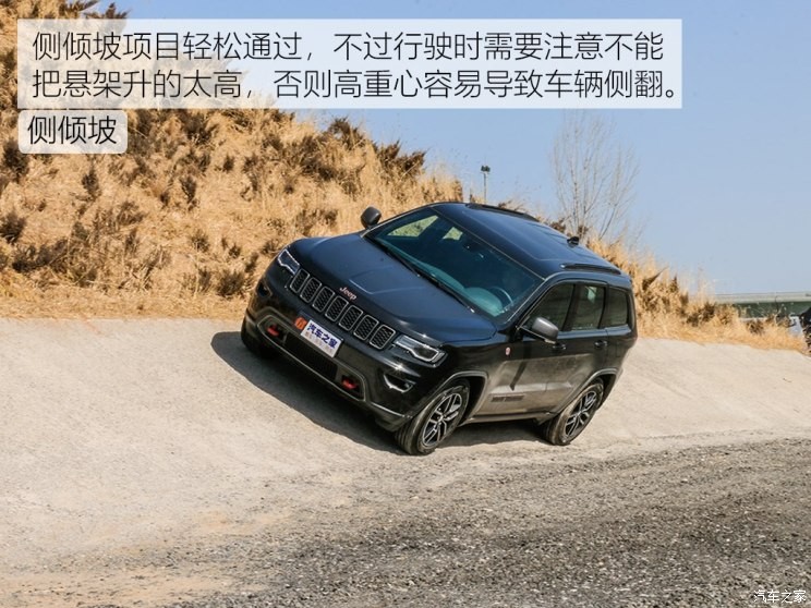 Jeep(進(jìn)口) 大切諾基(進(jìn)口) 2018款 3.6L 高性能四驅(qū)版