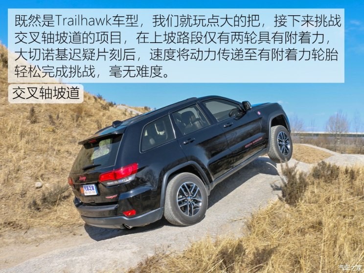 Jeep(進(jìn)口) 大切諾基(進(jìn)口) 2018款 3.6L 高性能四驅(qū)版