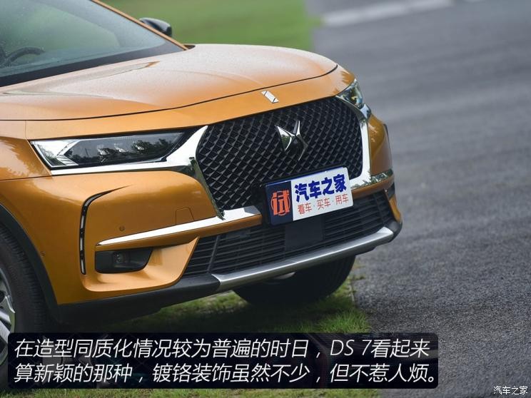 長(zhǎng)安標(biāo)致雪鐵龍 DS 7 2018款 45THP 歌劇院版