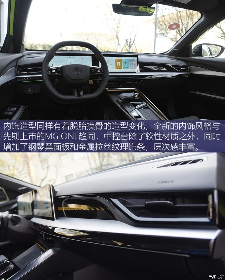 上汽集團(tuán) MG5天蝎座 2022款 基本型