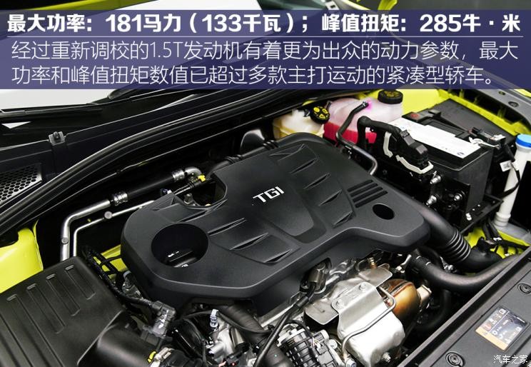 上汽集團(tuán) MG5天蝎座 2022款 基本型