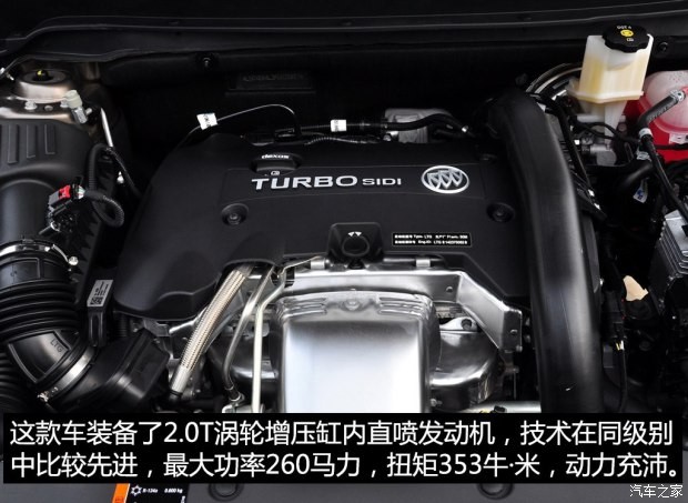 通用別克 昂科威 2014款 28T 豪華型