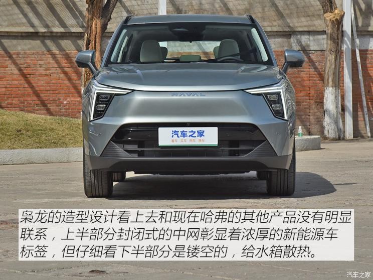 長(zhǎng)城汽車 哈弗梟龍 2023款 基本型