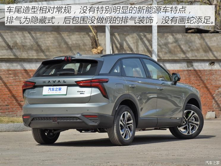 長(zhǎng)城汽車 哈弗梟龍 2023款 基本型