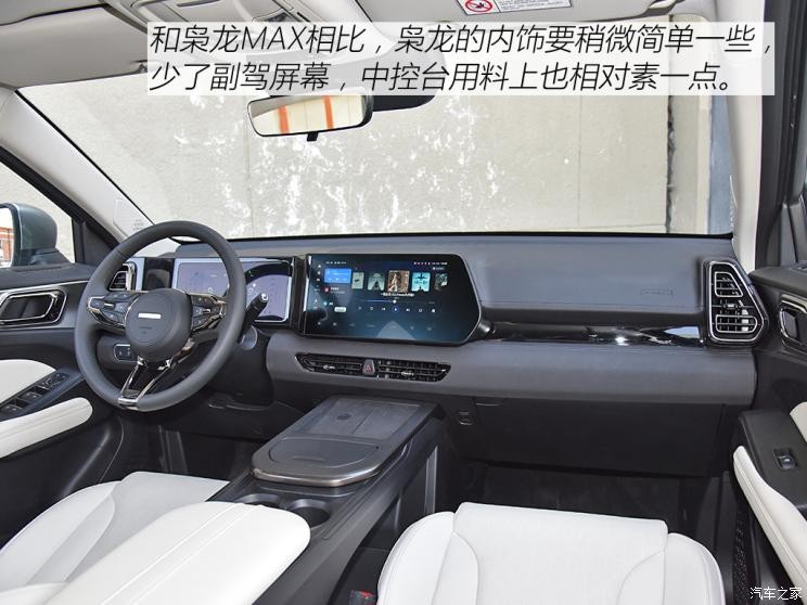 長(zhǎng)城汽車 哈弗梟龍 2023款 基本型