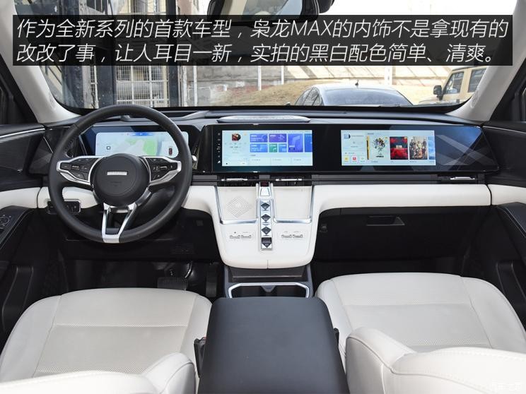 長(zhǎng)城汽車 哈弗梟龍MAX 2023款 1.5L DHT-PHEV 基本型 三元鋰