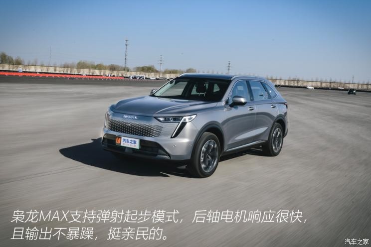 長(zhǎng)城汽車 哈弗梟龍MAX 2023款 1.5L DHT-PHEV 基本型 三元鋰