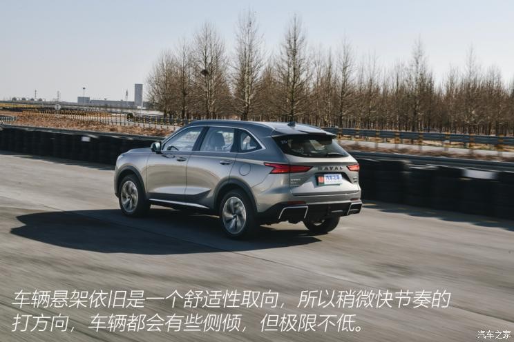 長(zhǎng)城汽車 哈弗梟龍MAX 2023款 1.5L DHT-PHEV 基本型 三元鋰