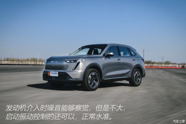 長(zhǎng)城汽車 哈弗梟龍MAX 2023款 1.5L DHT-PHEV 基本型 三元鋰