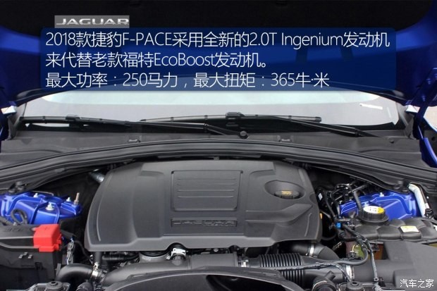 捷豹 捷豹F-PACE 2018款 2.0T 四驅(qū)R-Sport運(yùn)動(dòng)版