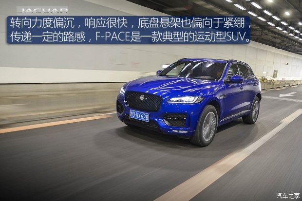 捷豹 捷豹F-PACE 2018款 2.0T 四驅(qū)R-Sport運(yùn)動(dòng)版