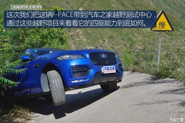 捷豹 捷豹F-PACE 2018款 2.0T 四驅(qū)R-Sport運動版