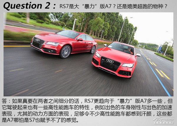 極速先生 評測奧迪2014款RS7 Sportback