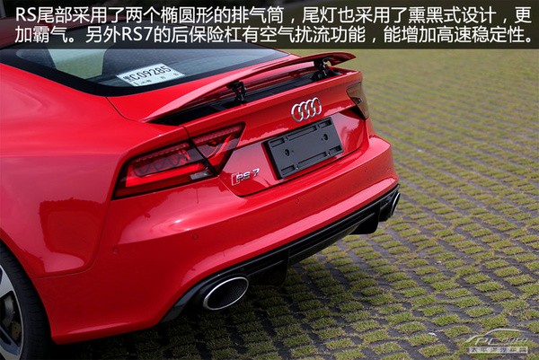 極速先生 評測奧迪2014款RS7 Sportback