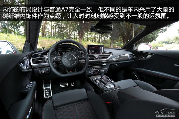 極速先生 評測奧迪2014款RS7 Sportback