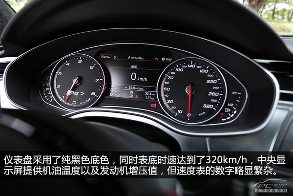 極速先生 評測奧迪2014款RS7 Sportback