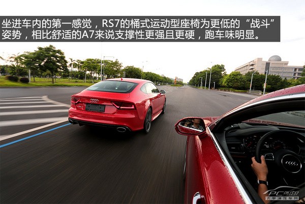 極速先生 評測奧迪2014款RS7 Sportback