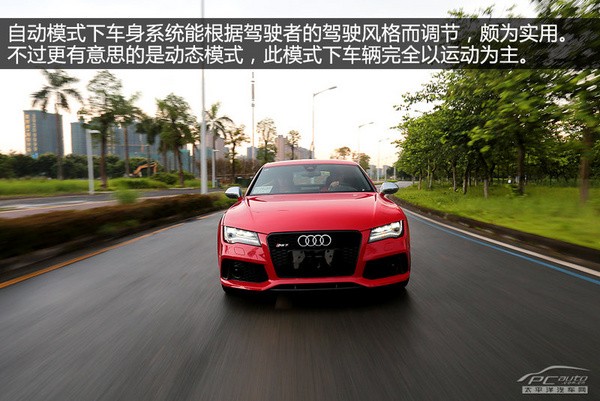 極速先生 評測奧迪2014款RS7 Sportback