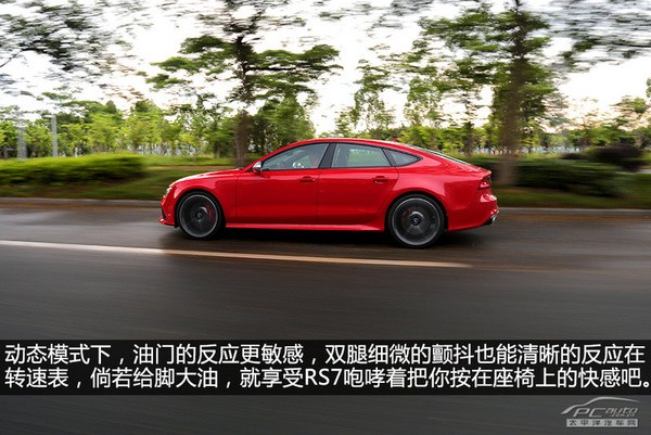 極速先生 評測奧迪2014款RS7 Sportback