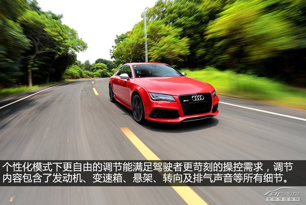 極速先生 評測奧迪2014款RS7 Sportback