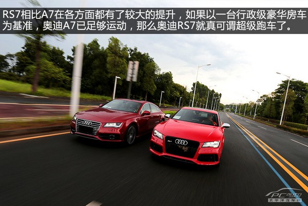 極速先生 評測奧迪2014款RS7 Sportback