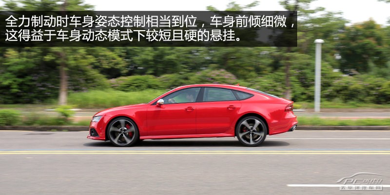 極速先生 評測奧迪2014款RS7 Sportback