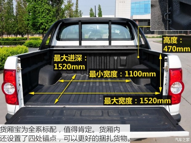 江淮汽車 帥鈴T6 2015款 2.8T柴油新銳型HFC4DA1-2C