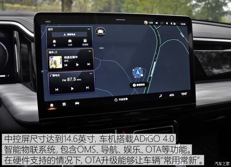 廣汽乘用車 傳祺GS8 2022款 2.0TGDI 四驅(qū)豪華智聯(lián)版（七座）