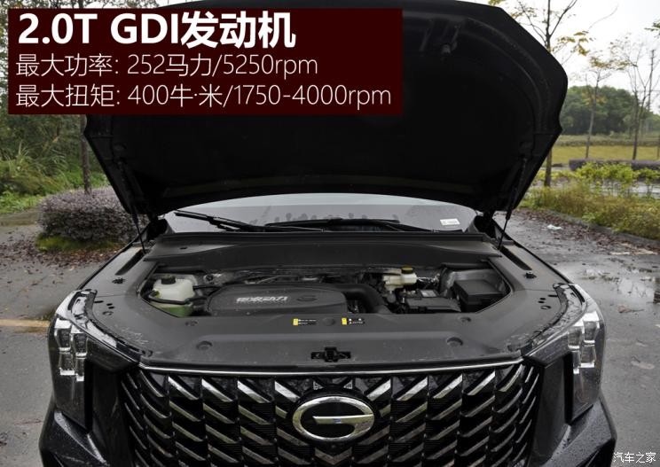 廣汽乘用車 傳祺GS8 2022款 2.0TGDI 四驅(qū)豪華智聯(lián)版（七座）