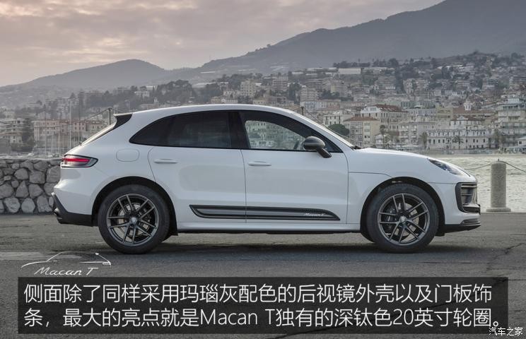 保時捷 Macan 2022款 Macan T 2.0T