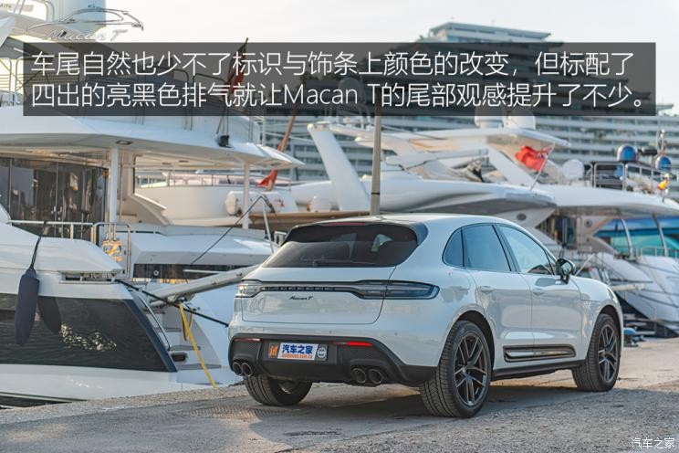 保時捷 Macan 2022款 Macan T 2.0T