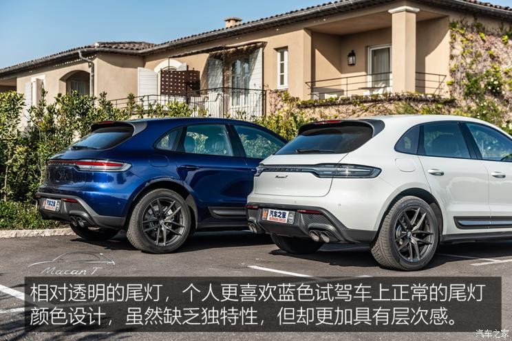 保時捷 Macan 2022款 Macan T 2.0T