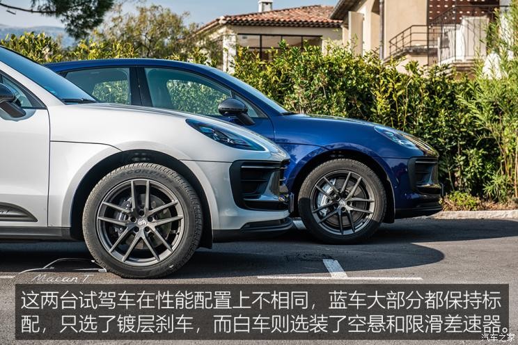 保時(shí)捷 Macan 2022款 Macan T 2.0T