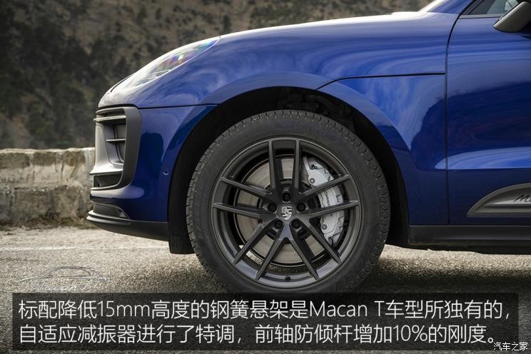 保時(shí)捷 Macan 2022款 Macan T 2.0T