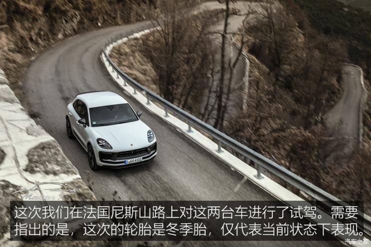 保時(shí)捷 Macan 2022款 Macan T 2.0T